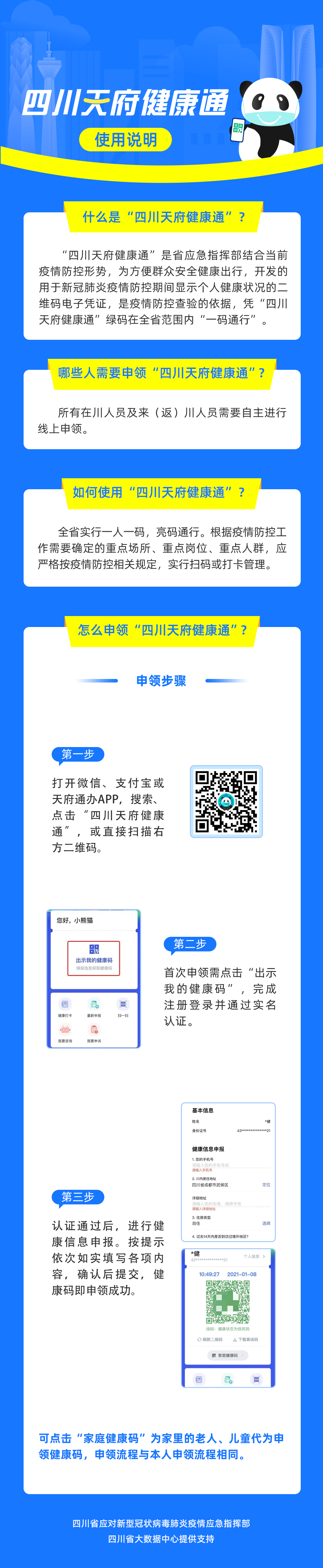 微信图片_20210119100534 微信图片_20210119100534.png
