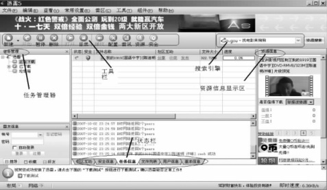 pagenumber_ebook=240,pagenumber_book=229