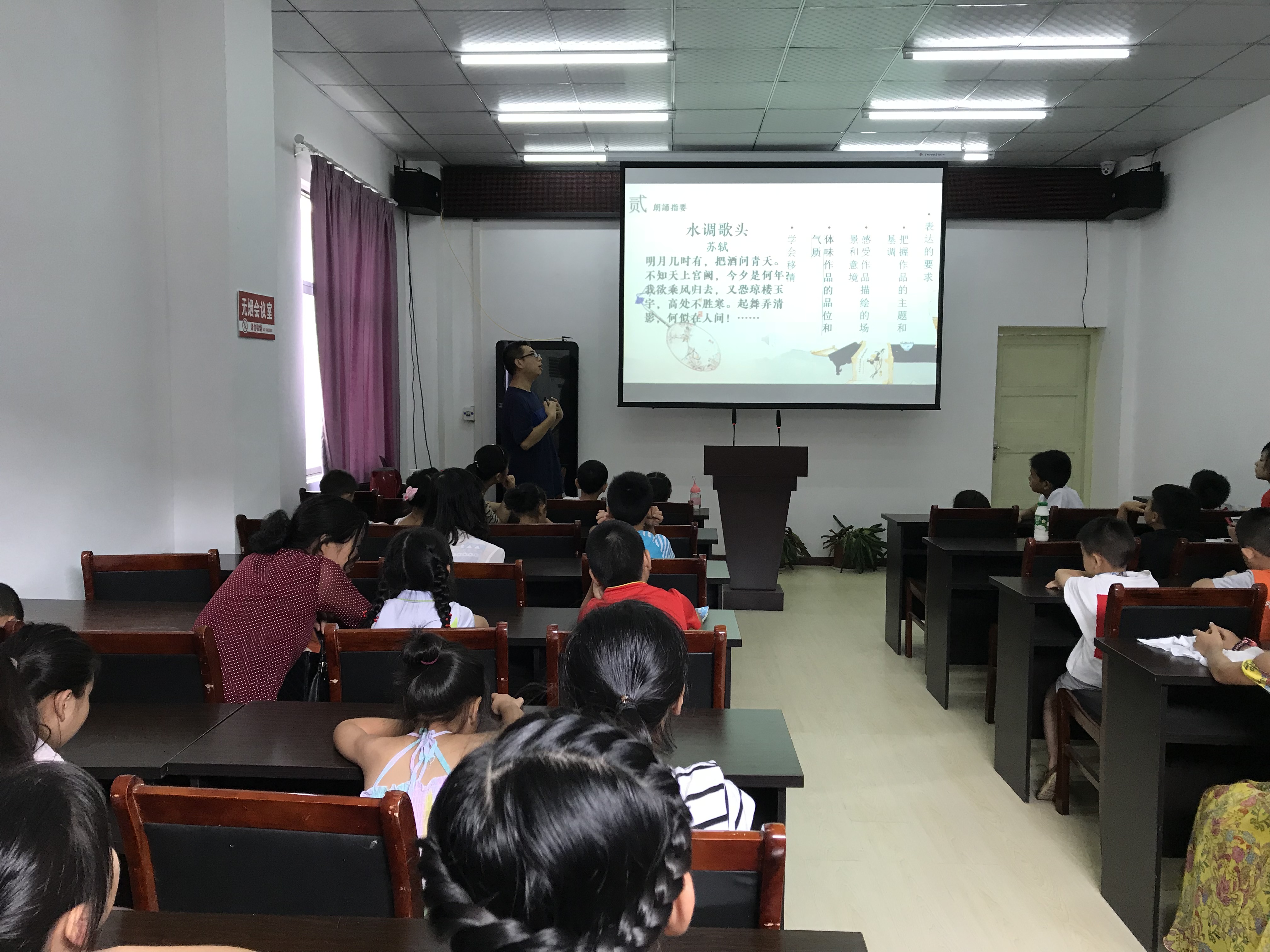 孝南区图书馆7月6日朗读辅导03 孝南区图书馆7月6日朗读辅导03.jpg?v=1762619789471