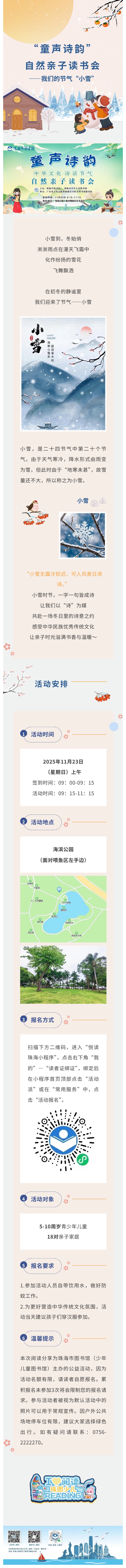 _cgi-bin_mmwebwx-bin_webwxgetmsgimg__&MsgID=7901713577362314896&skey=@crypt_8bd808b_e33e9384fc945e074c96e1c5c75e89d4&mmweb_appid=wx_webfilehelper _cgi-bin_mmwebwx-bin_webwxgetmsgimg__&MsgID=7901713577362314896&skey=@crypt_8bd808b_e33e9384fc945e074c96e1c5c75e89d4&mmweb_appid=wx_webfilehelperjpeg