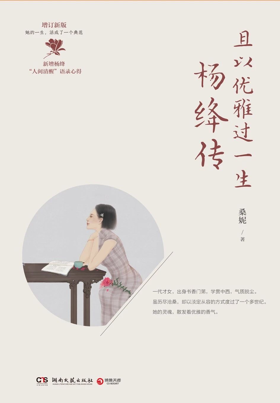 微信图片_20250610083845 微信图片_20250610083845.jpg?v=1764469371631