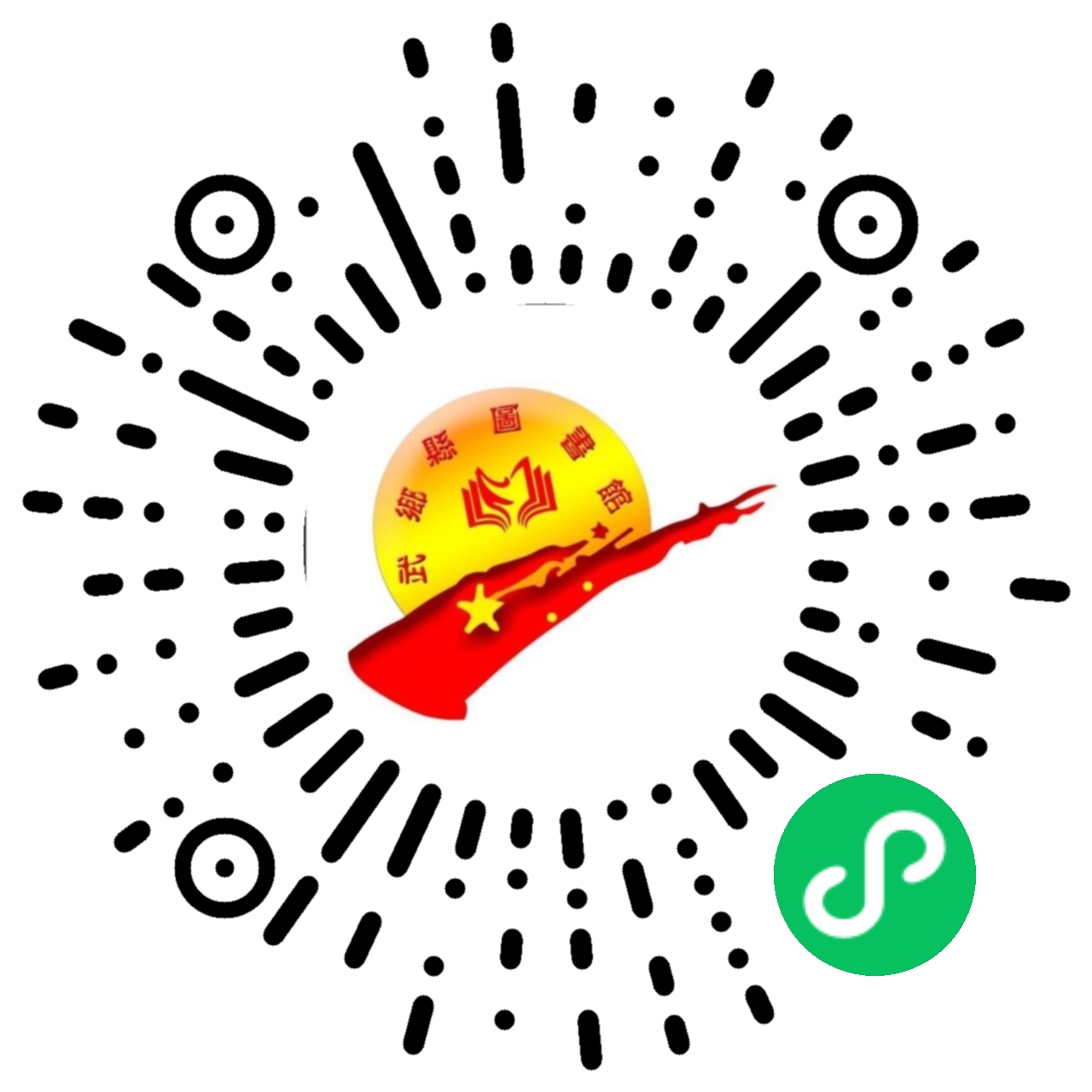 数字阅读平台二维码 数字阅读平台二维码.jpg?v=1762323767998