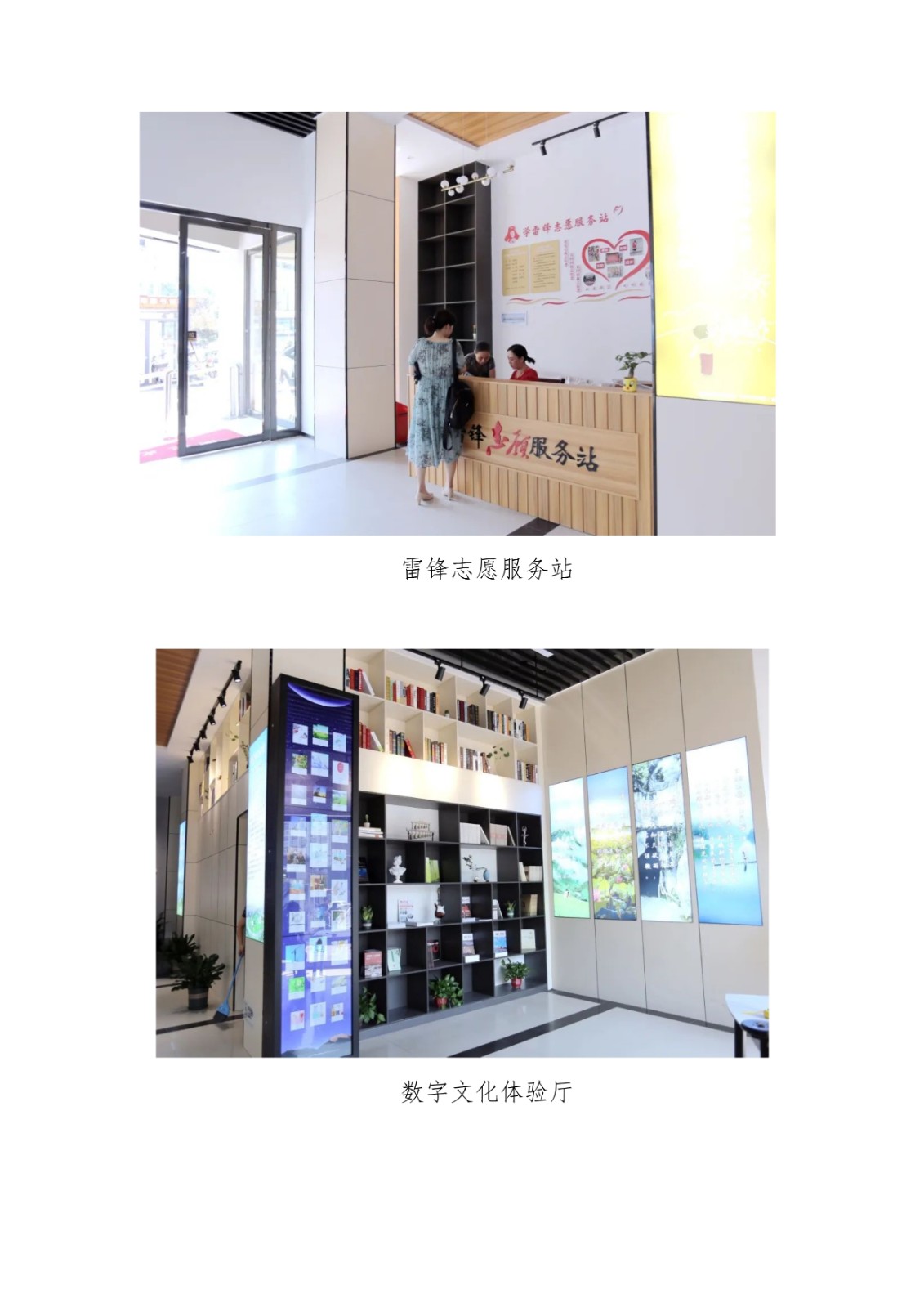 新建 Microsoft Word 文档_2