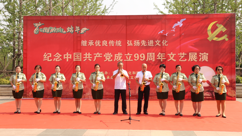 继承优良传统15