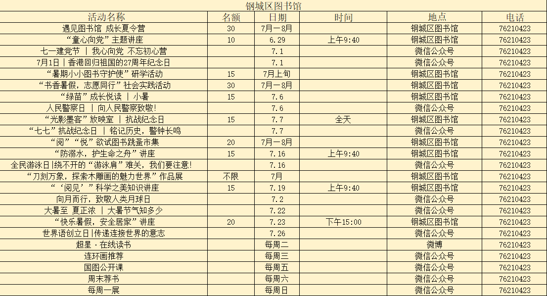 c6276722ede4f3b798d69028aee20f7c.png