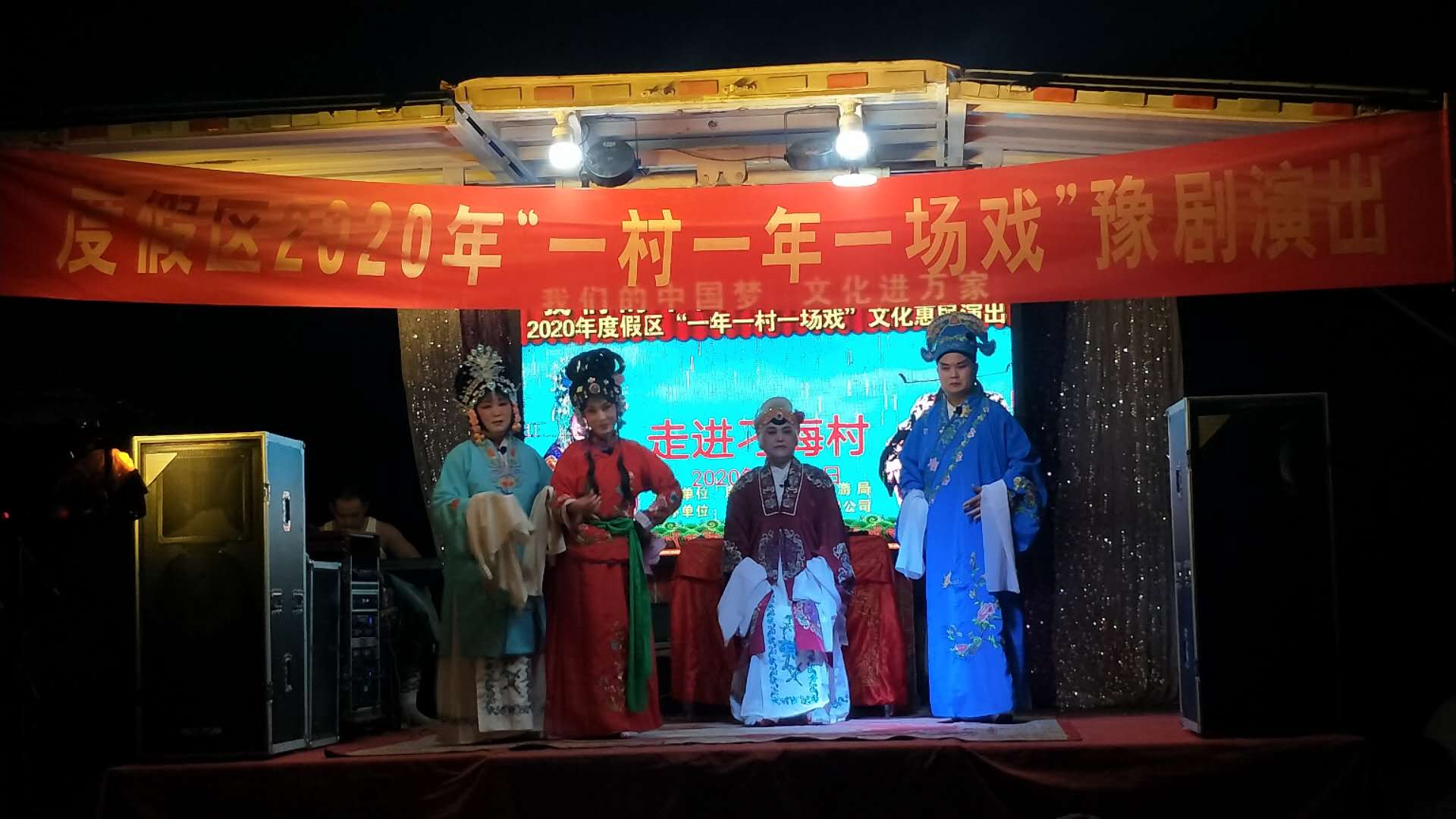 7月22日于集镇刁海村 (3)