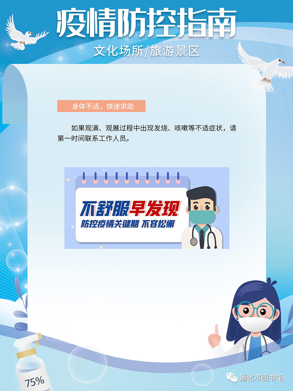 微信图片_20211115091111