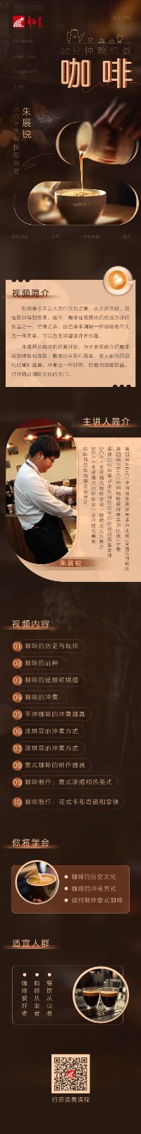 微信图片_20231024085828