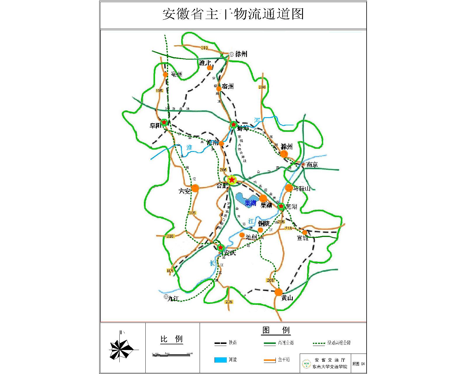 安徽省主干物流通道图-Model.jpg