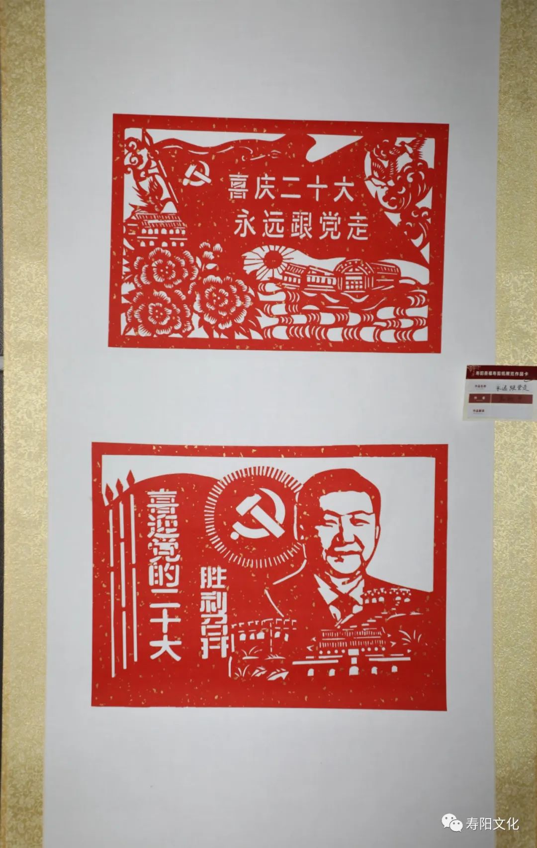 微信图片_20230111154631