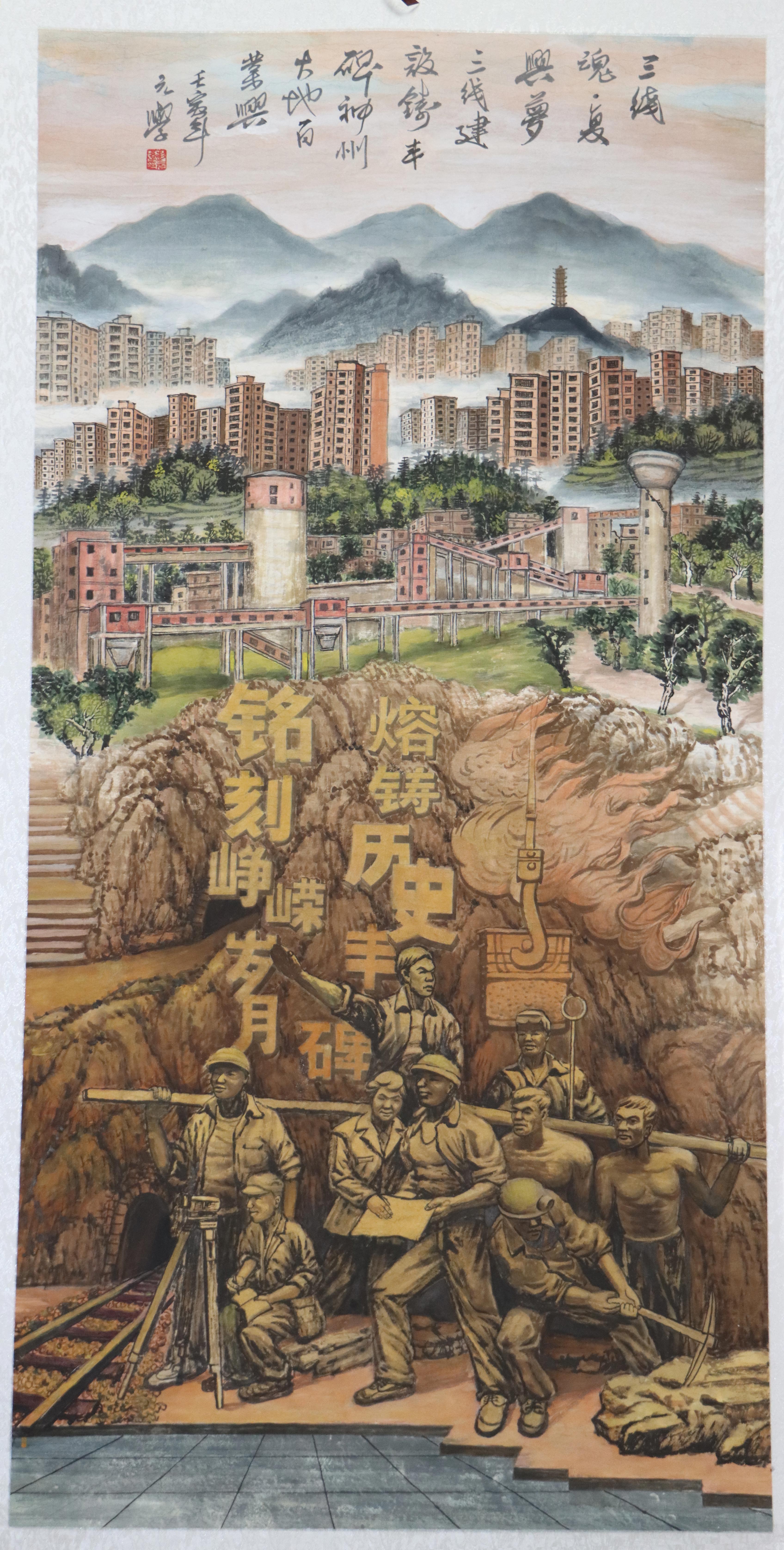 2.彭元学 2.彭元学.jpg?v=1765862782390