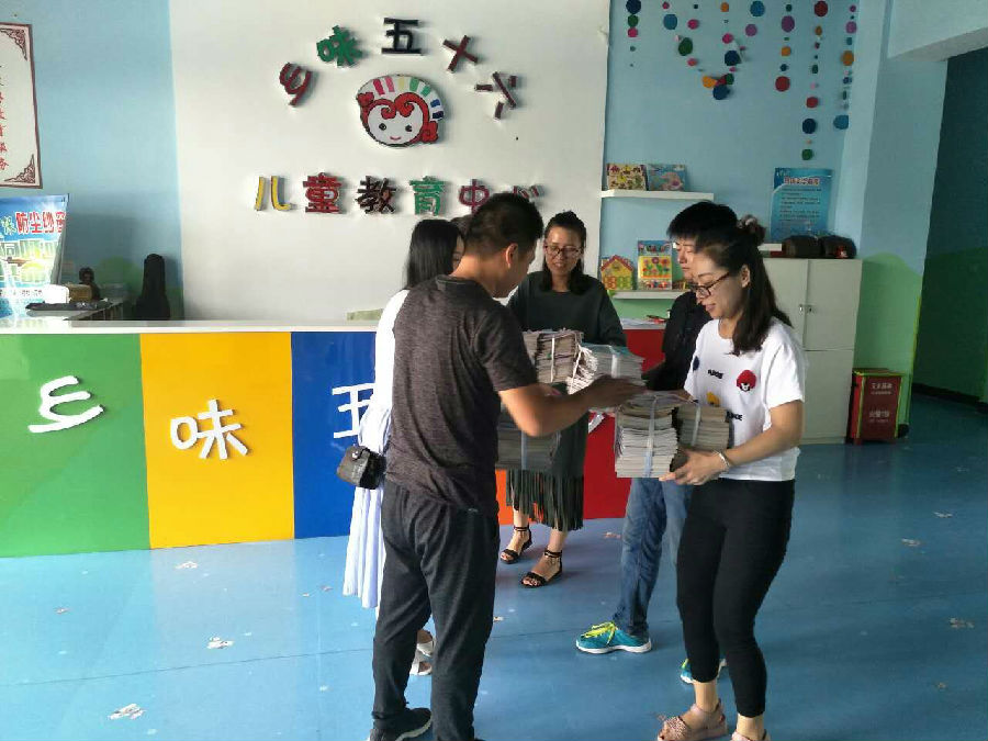 8月14日图书馆举行分馆挂牌仪式2.jpg?v=1764963564533