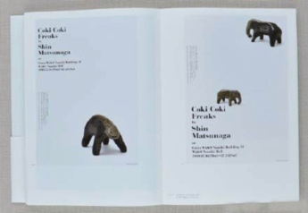 pagenumber_ebook=82,pagenumber_book=74