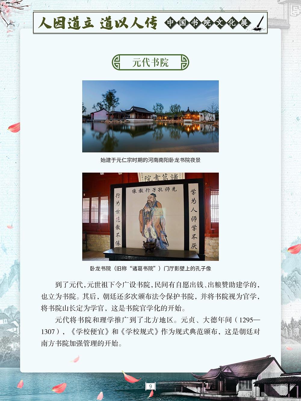 微信图片_20230908100611_1