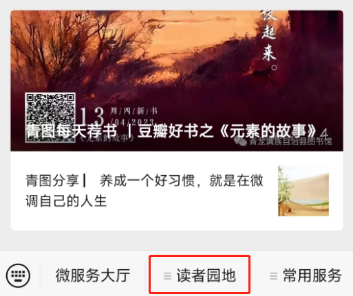 10eecca380042db2f18bd104d545e976_640_wx_fmt=png&wxfrom=5&wx_lazy=1&wx_co=1 10eecca380042db2f18bd104d545e976_640_wx_fmt=png&wxfrom=5&wx_lazy=1&wx_co=1.png?v=1770191096333