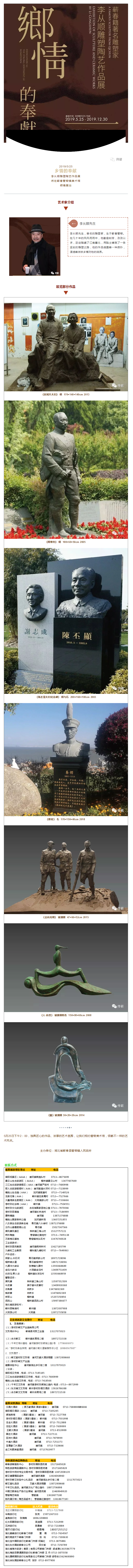 5月25日，不要错过管窑这场最具泥土情怀的展览……