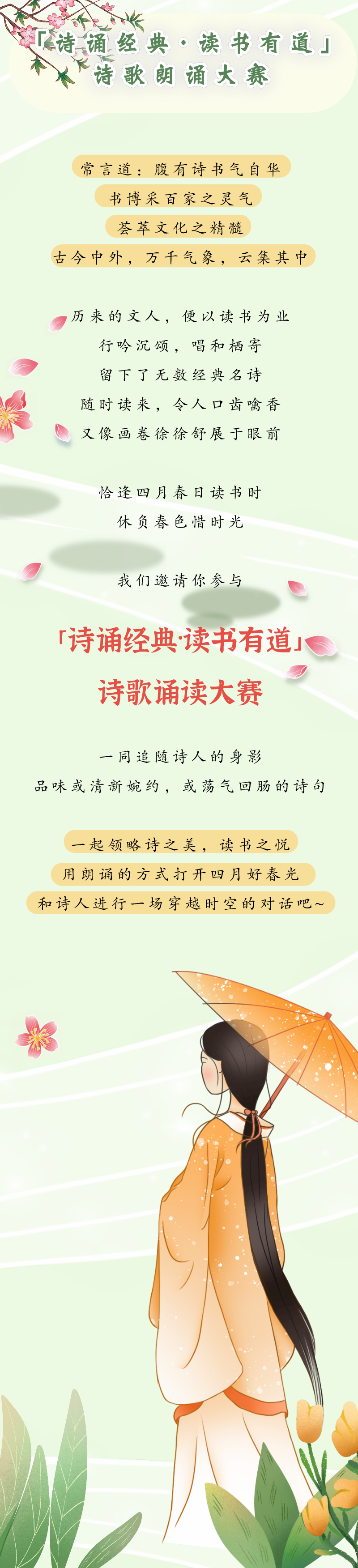 微信图片_20110101004117.png?v=1746230748575