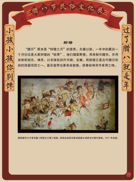 图片 图片.png?v=1761638532985