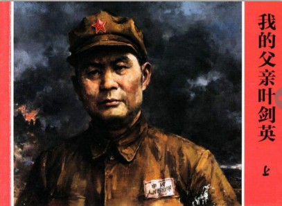 我的父亲1 我的父亲1.jpg?v=1765776222608