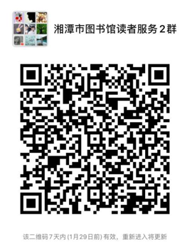 微信截图_20201203162457.png?v=1732208563031