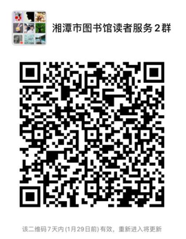 微信截图_20201203162457 微信截图_20201203162457.png?v=1764811181773