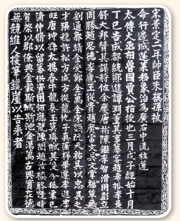 pagenumber_ebook=189,pagenumber_book=179