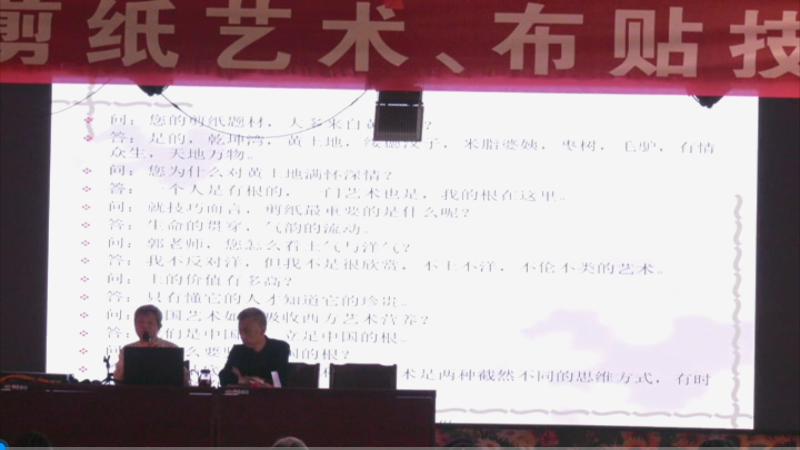 中阳民间剪纸艺术、布贴艺术培训2019年6月11日第九集