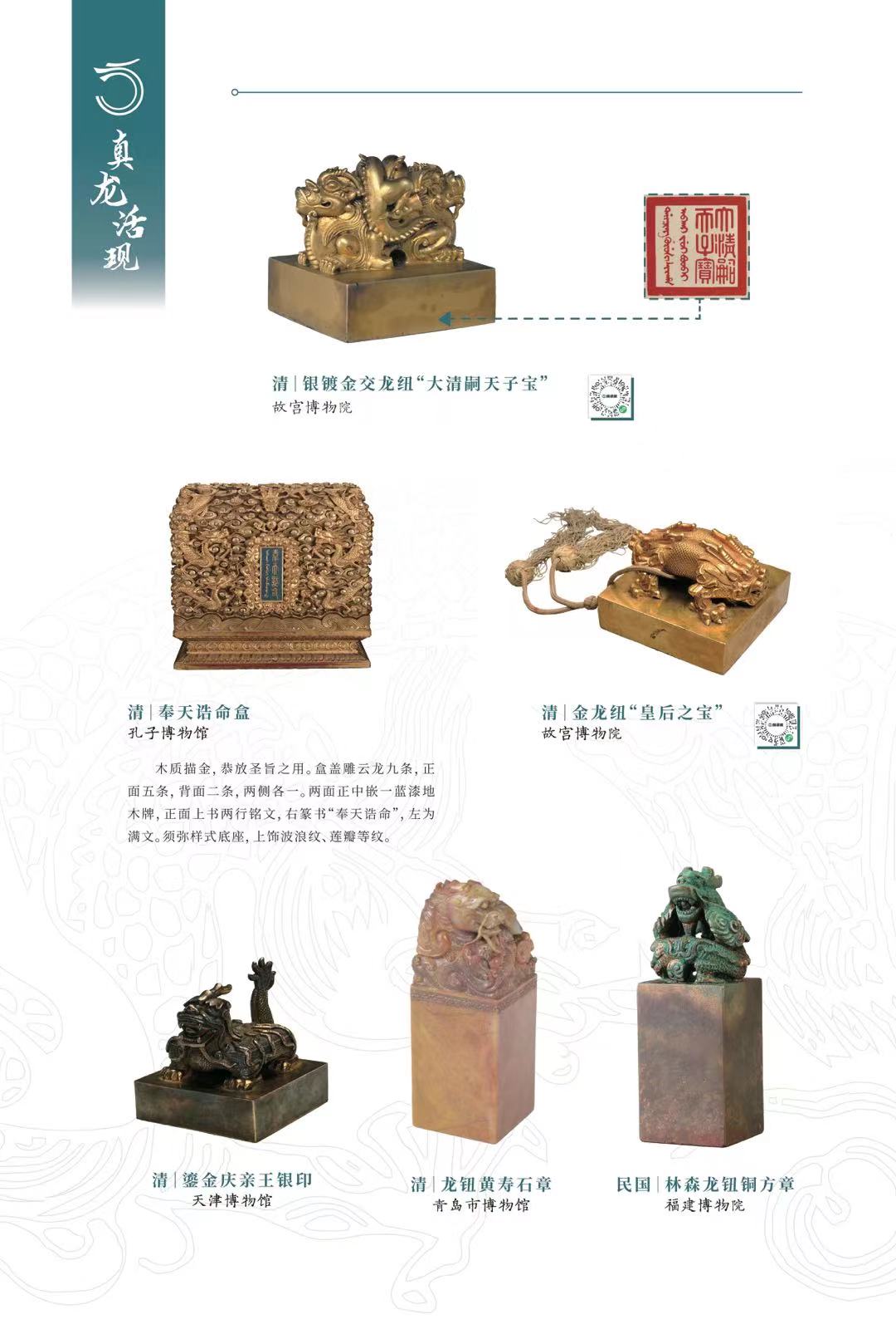 微信图片_20240119093654