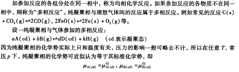 pagenumber_ebook=129,pagenumber_book=119