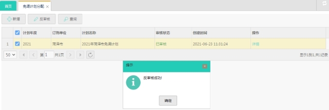 pagenumber_ebook=150,pagenumber_book=140