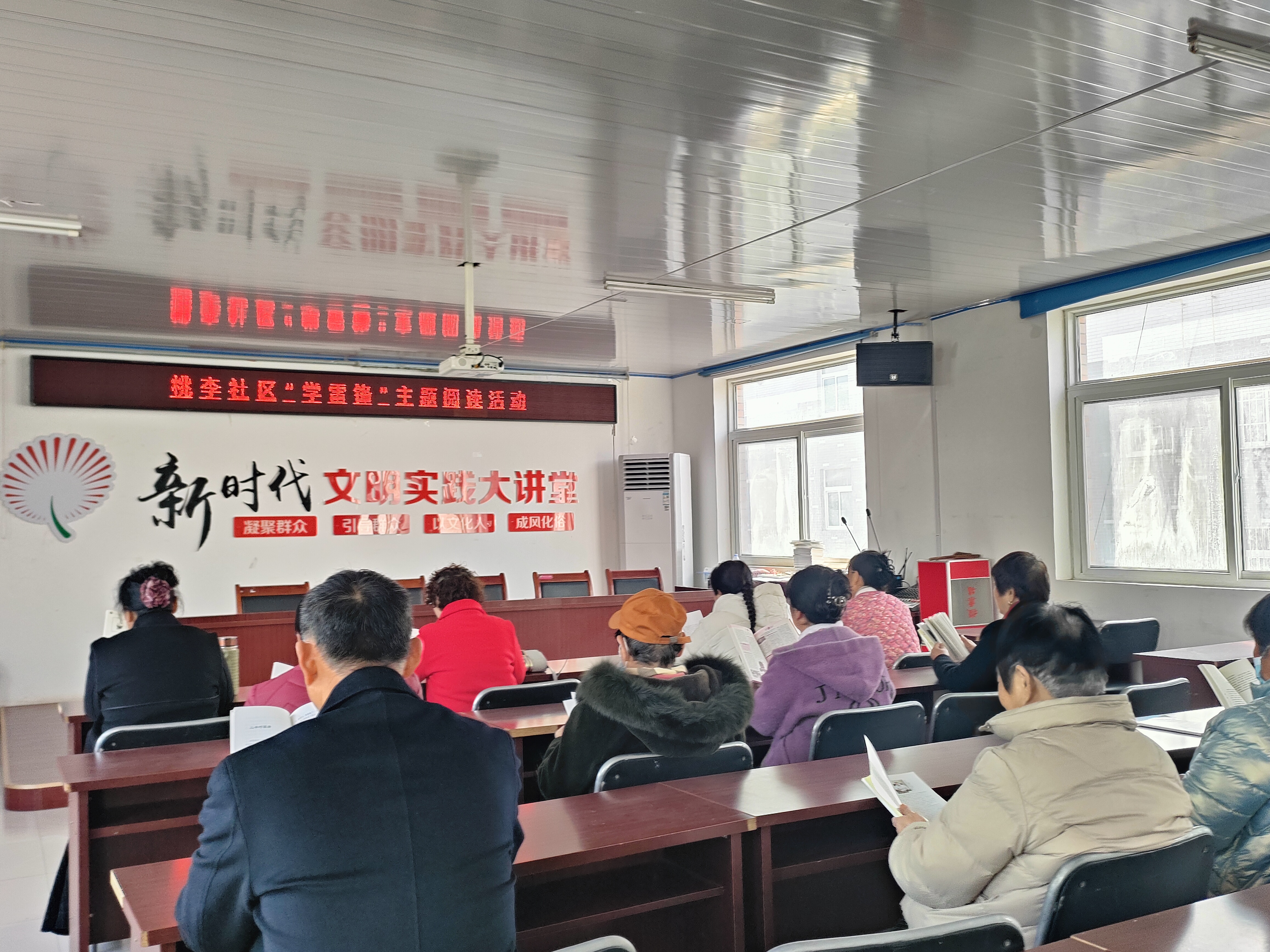 高唐县尹集镇桃李社区学雷锋主题阅读活动