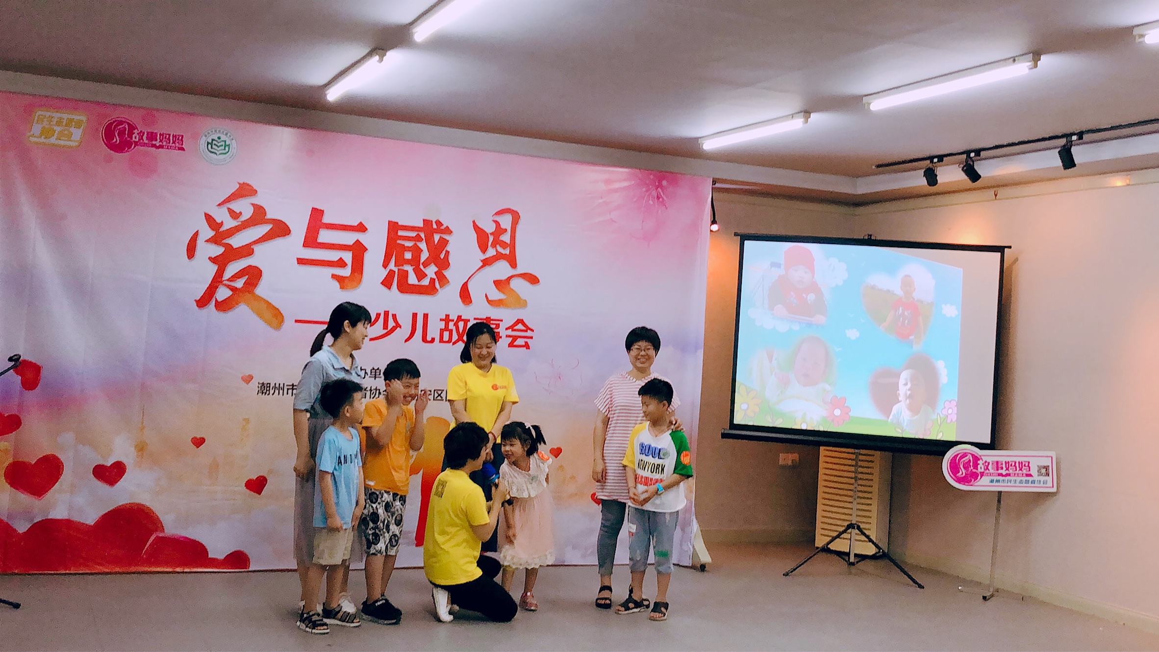 爱与感恩故事会IMG_1200.jpg?v=1746241271425