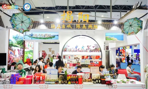 广州旅博会2 广州旅博会2.png