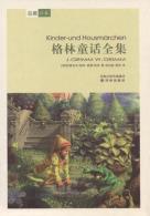 pagenumber_ebook=162,pagenumber_book=2