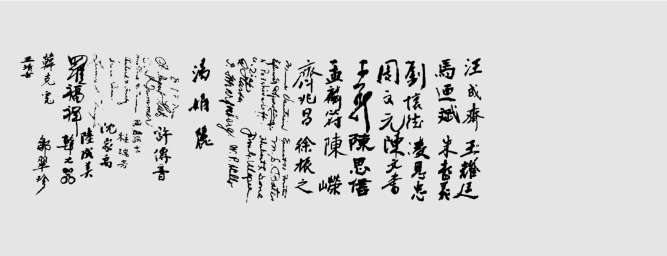 pagenumber_ebook=587,pagenumber_book=574