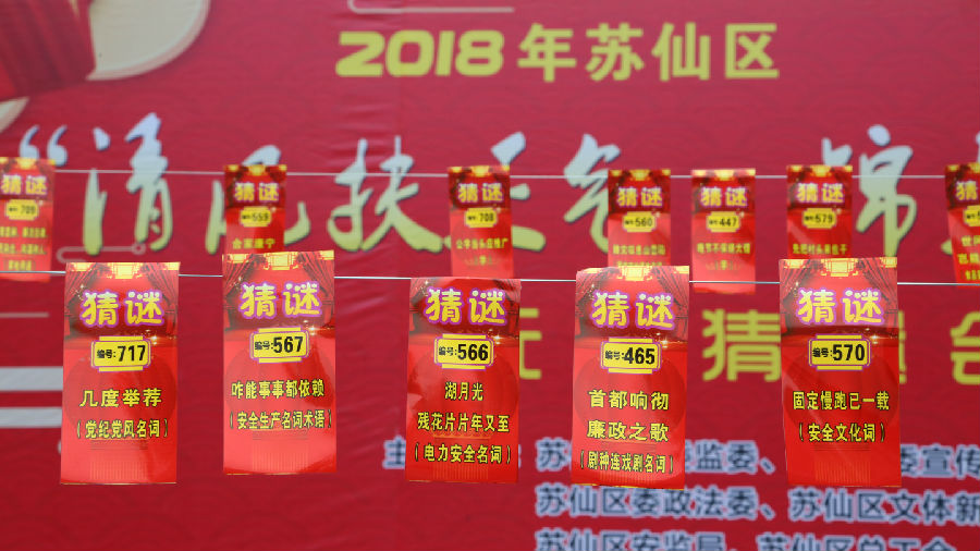 5开始前.jpg?v=1765736821972