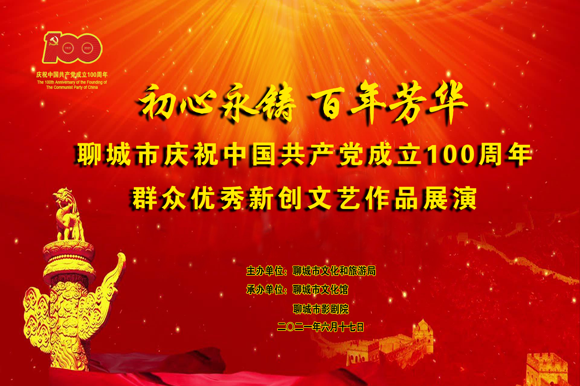 微信图片_20210616092706.jpg
