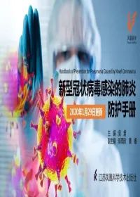 微信图片_20200415110221