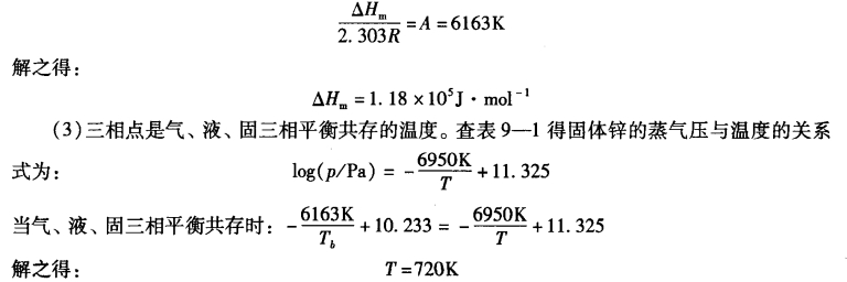 pagenumber_ebook=288,pagenumber_book=278