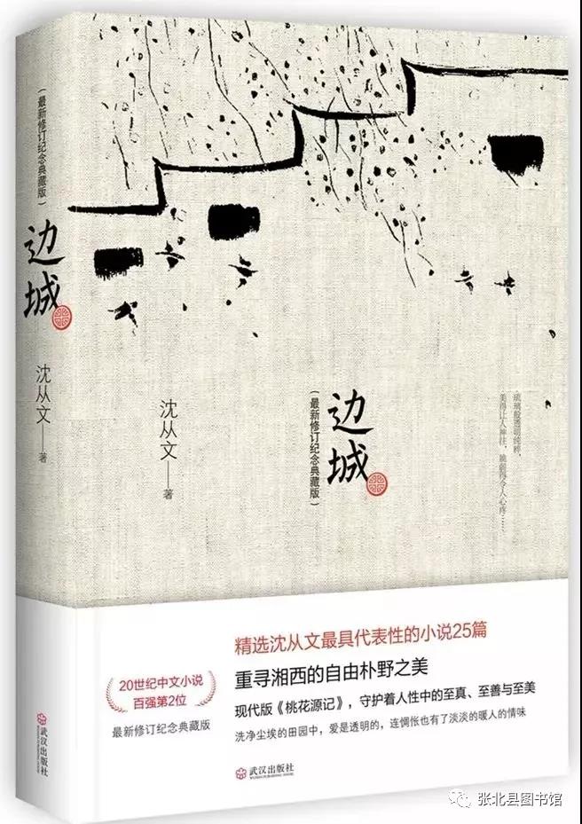 微信图片_20200203094053 微信图片_20200203094053.jpg?v=1764495236498