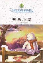 pagenumber_ebook=244,pagenumber_book=241