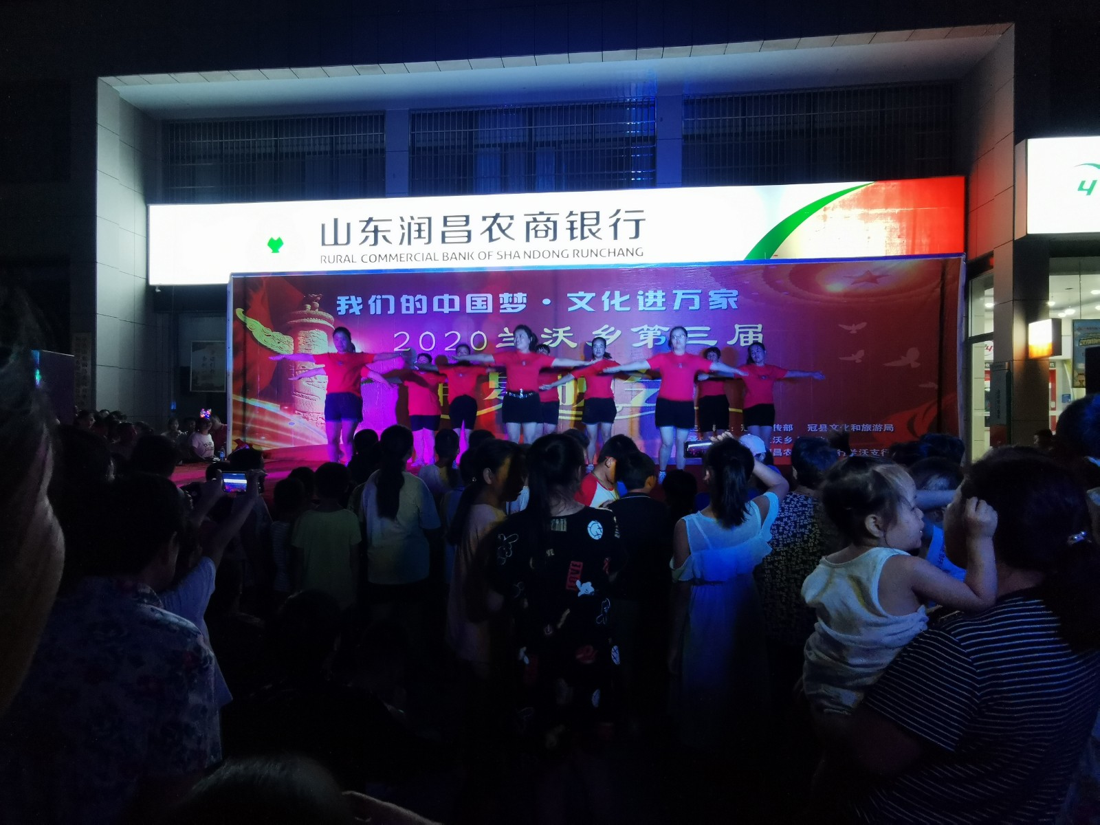 微信图片_202009011528452