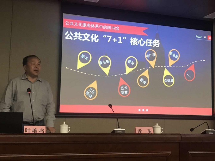 叶艳鸣4 叶艳鸣4.jpg