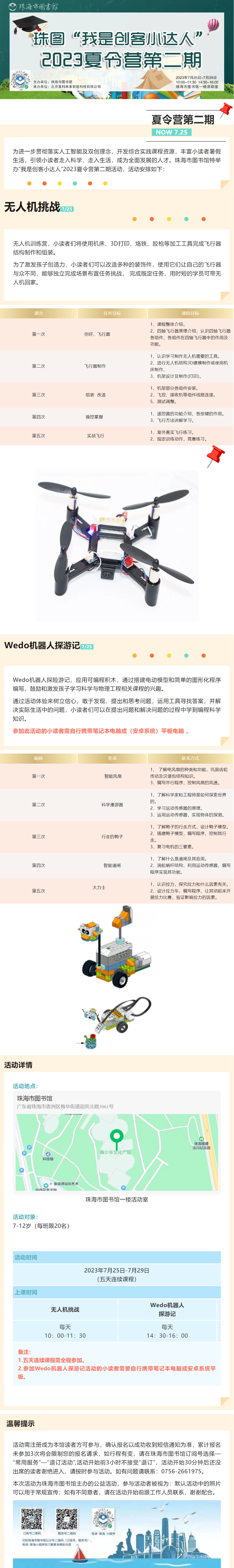 2023-07-14_092845 2023-07-14_092845.png