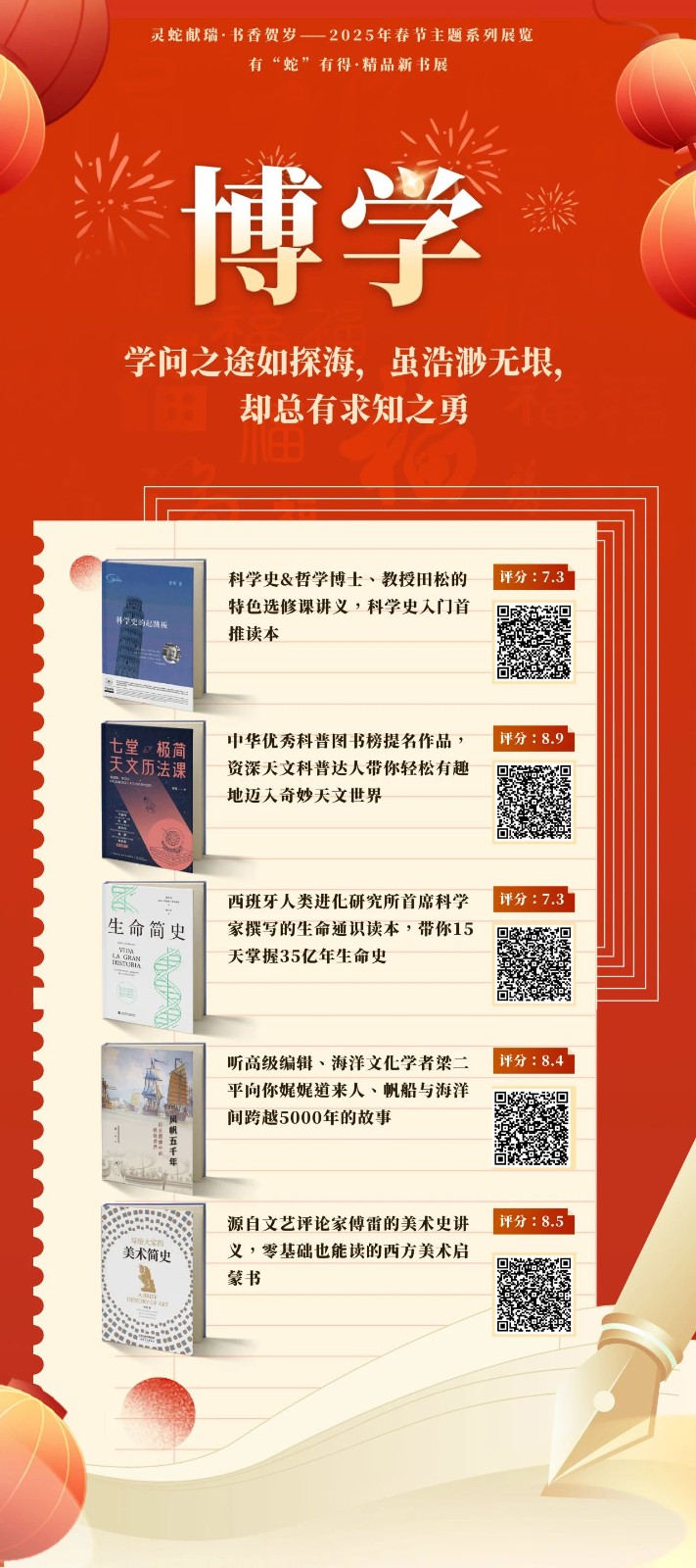 微信图片_20250205094351