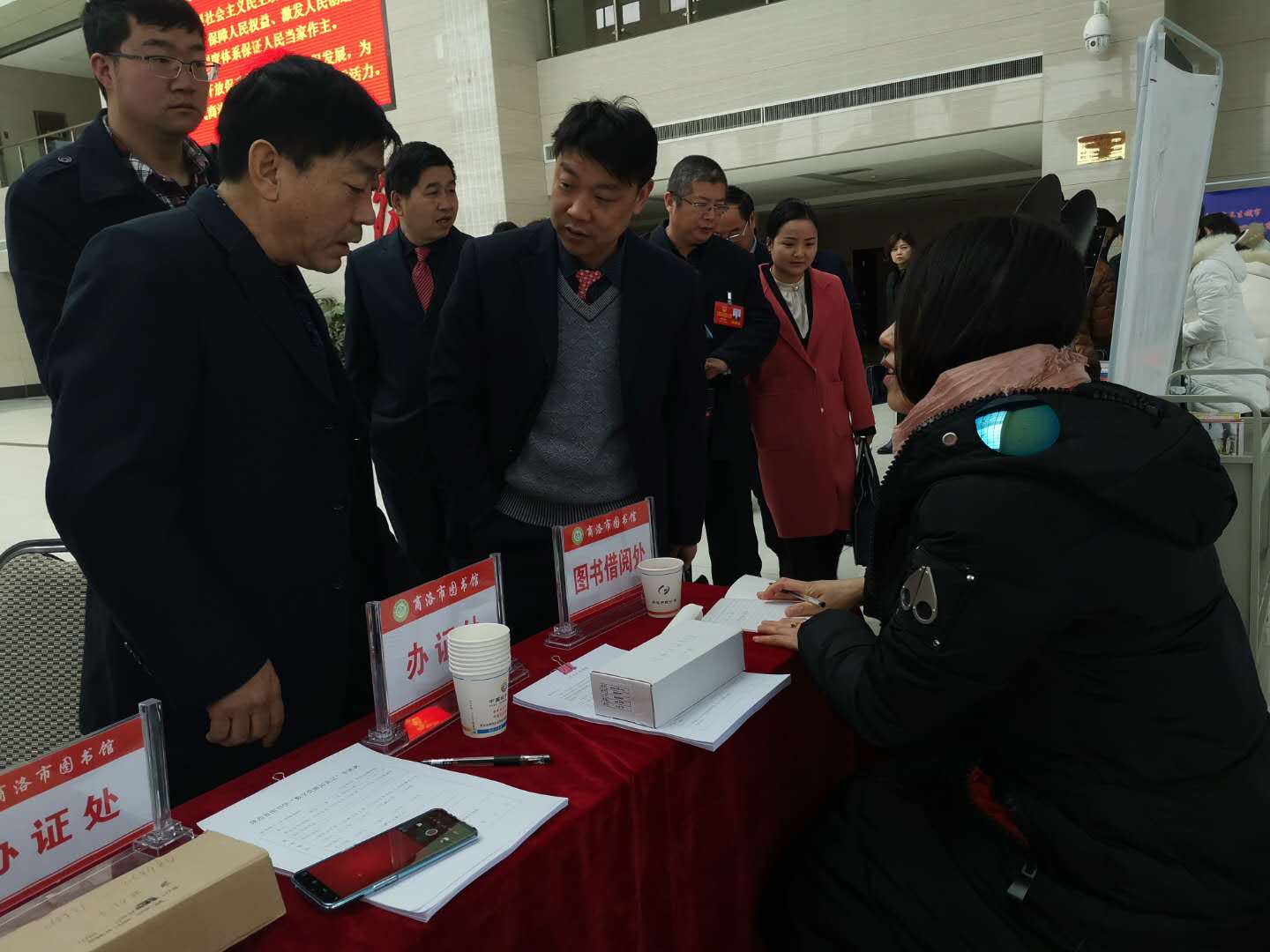 微信图片_20190219093529