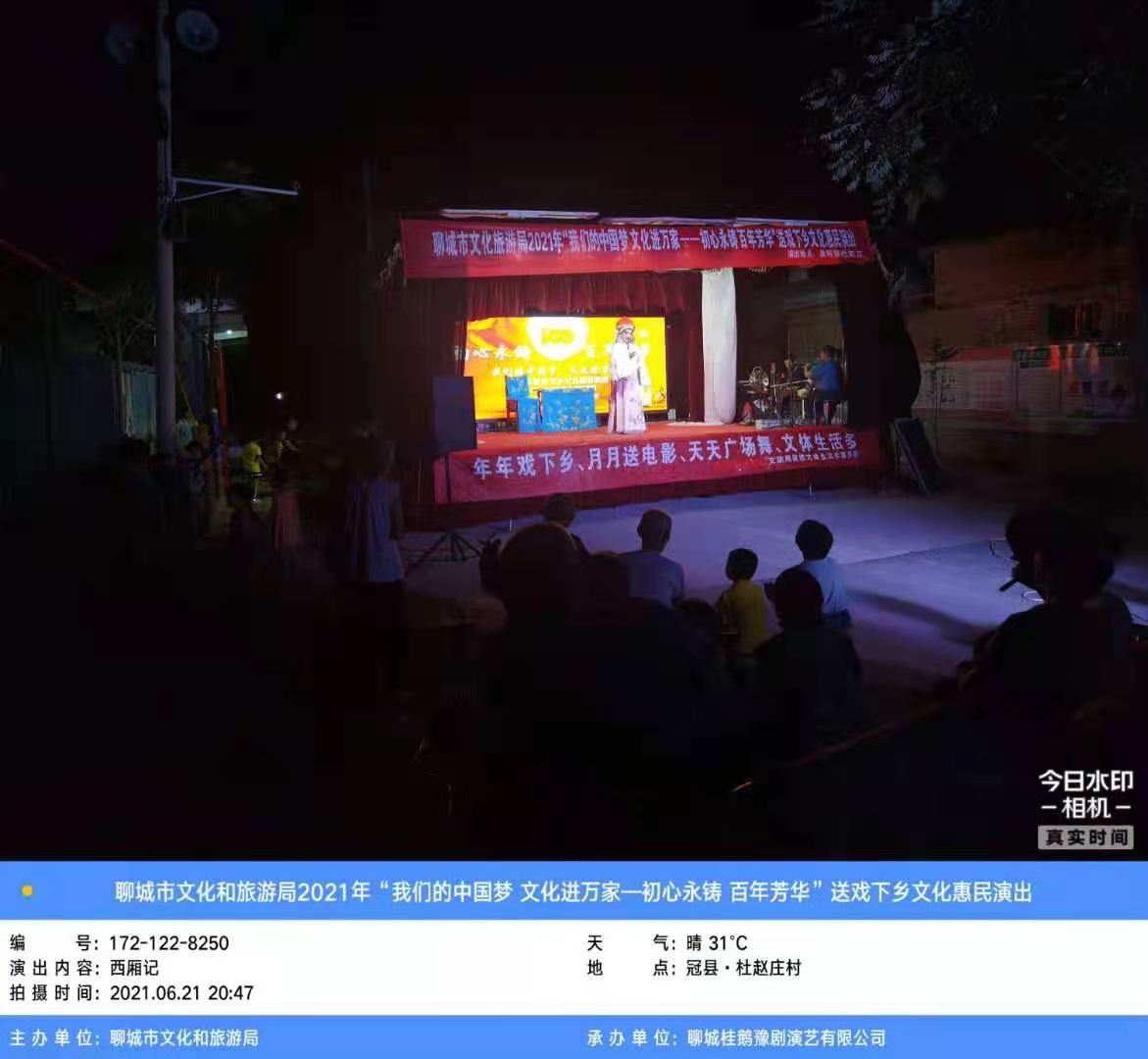 微信图片_202106250945197