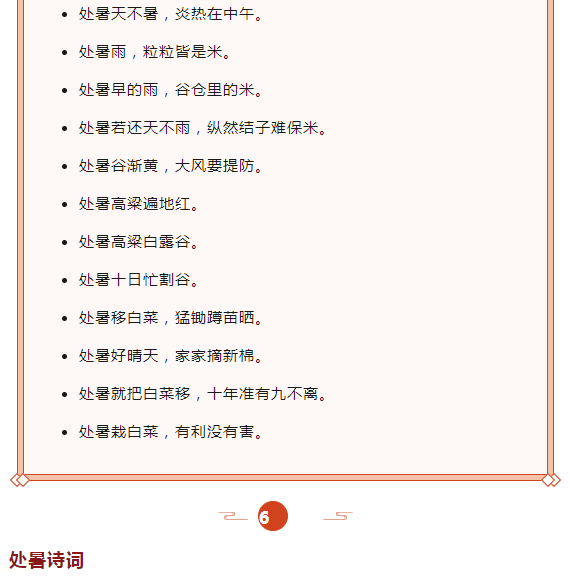 image.png?v=1750240634082
