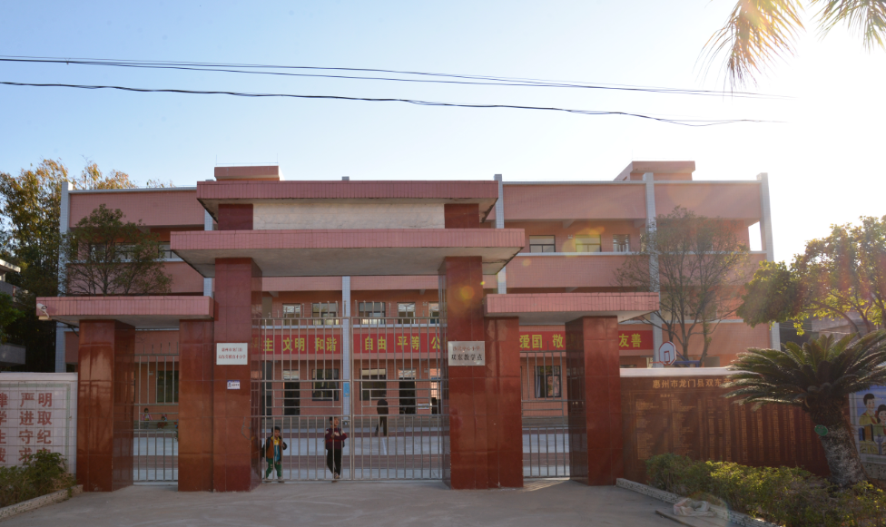 QQ图片20191212144822 QQ图片20191212144822