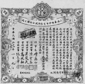 pagenumber_ebook=120,pagenumber_book=114